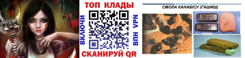 Купить закладку Данков ГАШ  МАРИХУАНА  Cocaine  Метадон  Меф мяу мяу 
