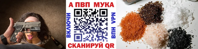 APVP СК  Данков 