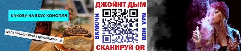 где можно купить наркотик  Данков  Еда ТГК конопля 