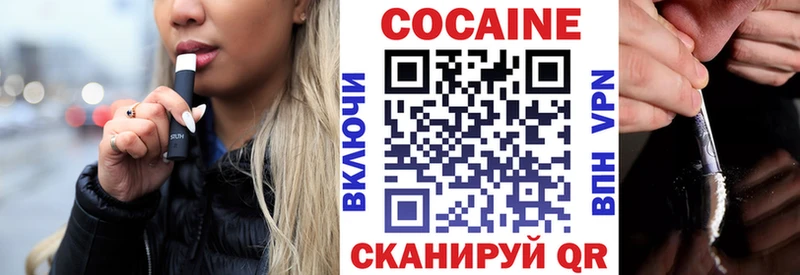 COCAIN Перу  Данков 