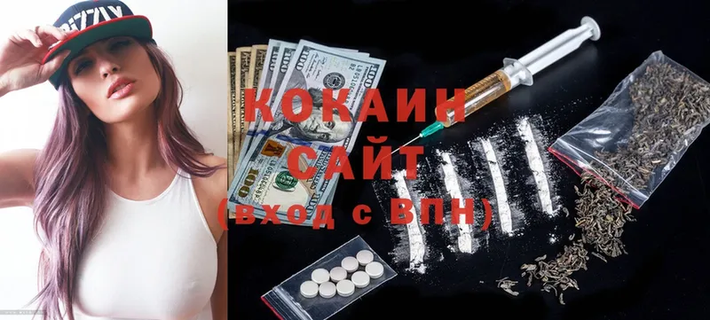 COCAIN Колумбийский  Данков 