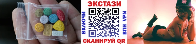 Ecstasy 280мг Данков