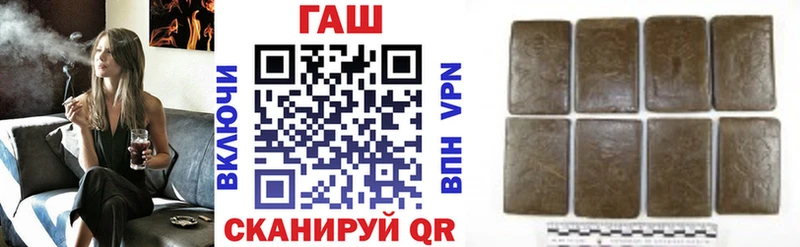 ГАШИШ Premium  ОМГ ОМГ ссылки  Данков  наркошоп 