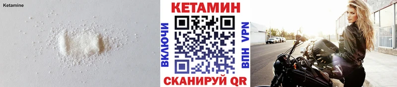 КЕТАМИН VHQ  Данков 