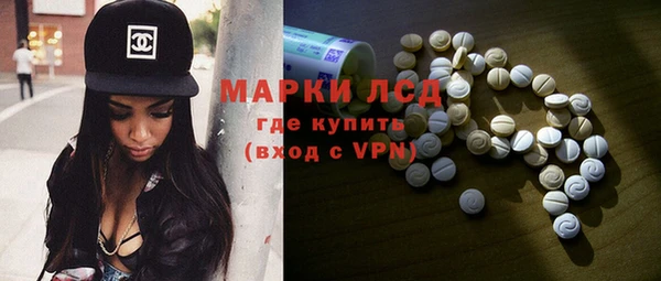 синтетический гашиш Горняк