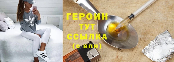 2c-b Горно-Алтайск