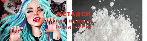2c-b Горно-Алтайск