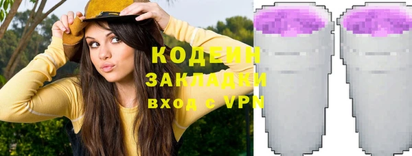 меф VHQ Вяземский