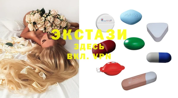 синтетический гашиш Горняк