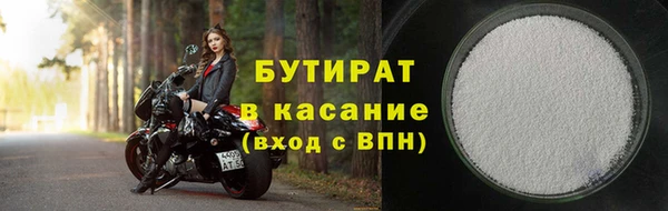 2c-b Горно-Алтайск
