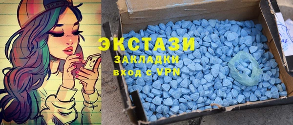 MDMA Premium VHQ Магадан