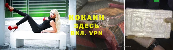 бутират Анжеро-Судженск