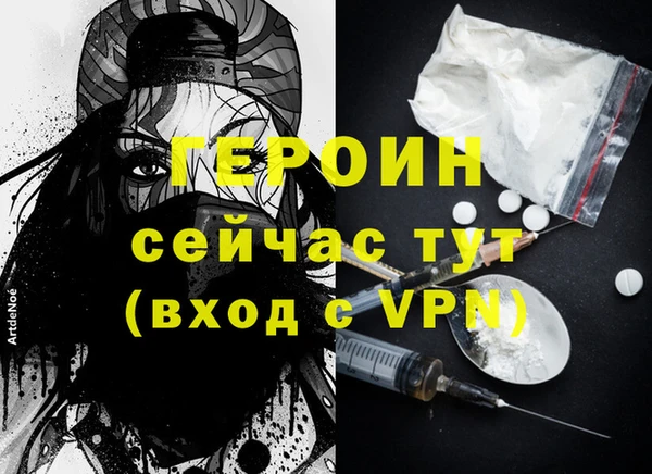 мефедрон VHQ Ахтубинск