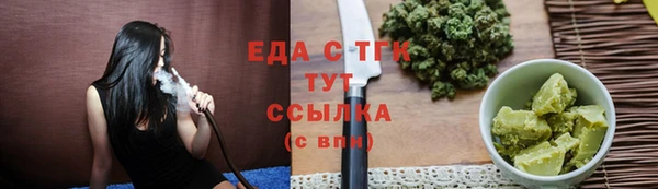 марки nbome Вязьма