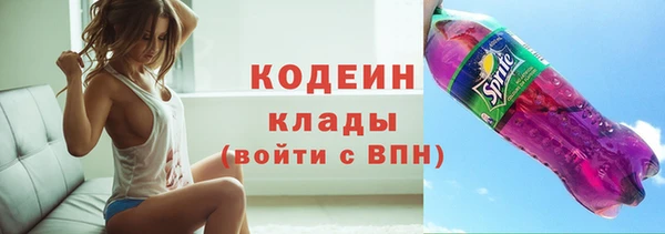 синтетический гашиш Горняк