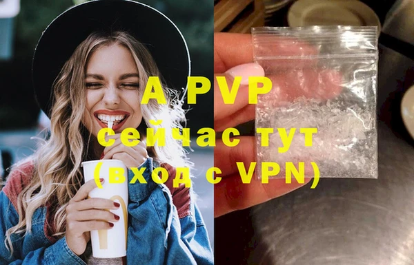 MDMA Premium VHQ Магадан