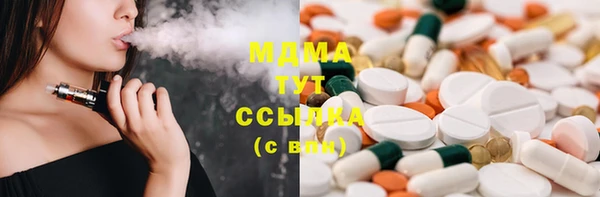 2c-b Горно-Алтайск