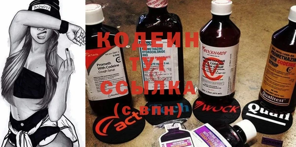 синтетический гашиш Горняк