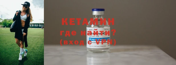 синтетический гашиш Горняк