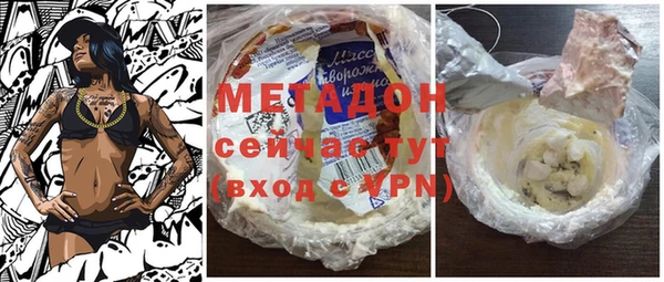 меф VHQ Вяземский