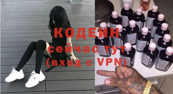 синтетический гашиш Горняк