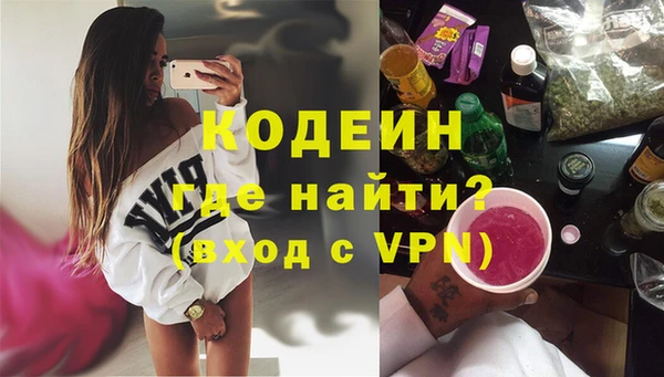 синтетический гашиш Горняк