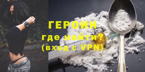 синтетический гашиш Горняк