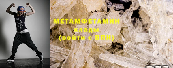 2c-b Горно-Алтайск