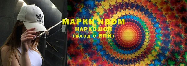 дистиллят марихуана Магас