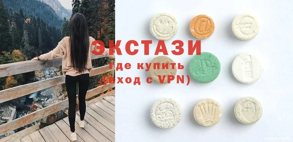 синтетический гашиш Горняк