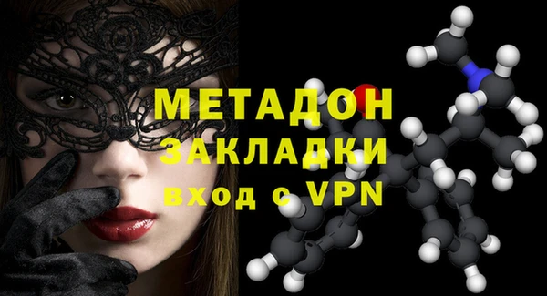 синтетический гашиш Горняк