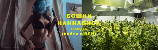 синтетический гашиш Горняк