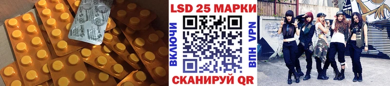 Лсд 25 экстази ecstasy  мориарти официальный сайт  Данков 