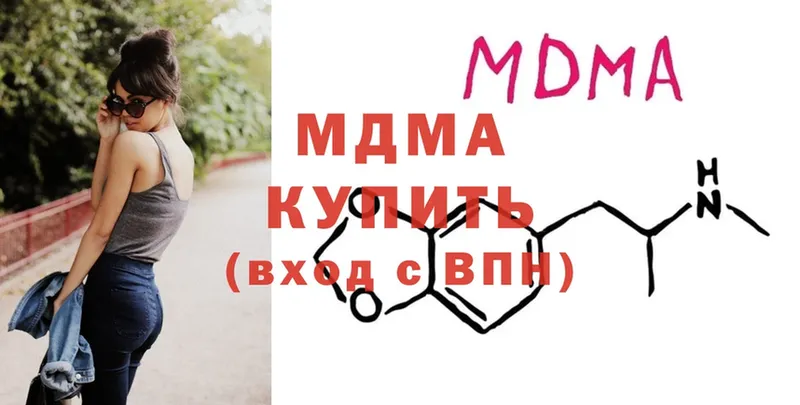 MDMA кристаллы  Данков 