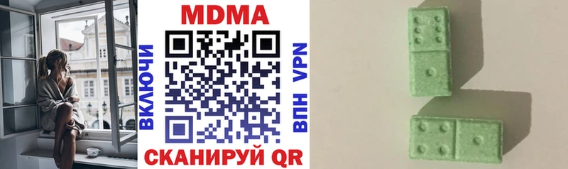 гидра онион  darknet клад  МДМА Molly  магазин продажи наркотиков  Данков 