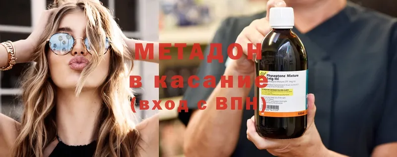 кракен   сколько стоит  Данков  МЕТАДОН methadone 