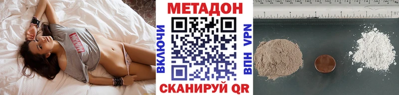 МЕТАДОН белоснежный  Данков 