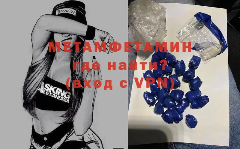 Метамфетамин Methamphetamine Данков