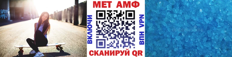Метамфетамин кристалл  Данков 
