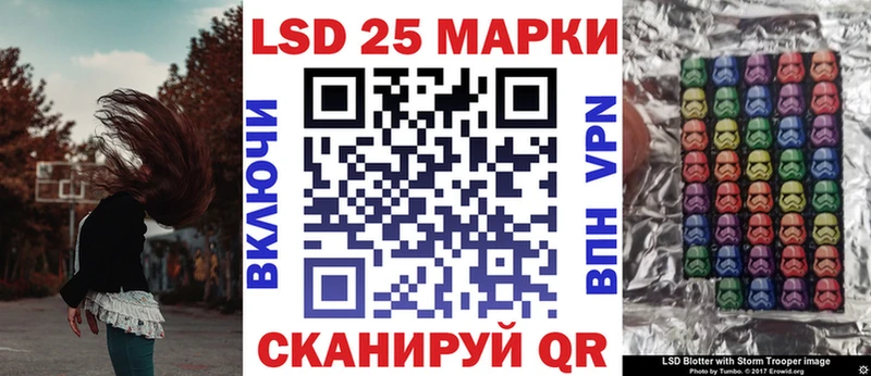 Наркотические марки 1500мкг  нарко площадка клад  Данков 