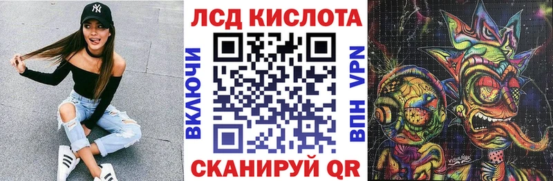 Марки 25I-NBOMe 1500мкг Данков